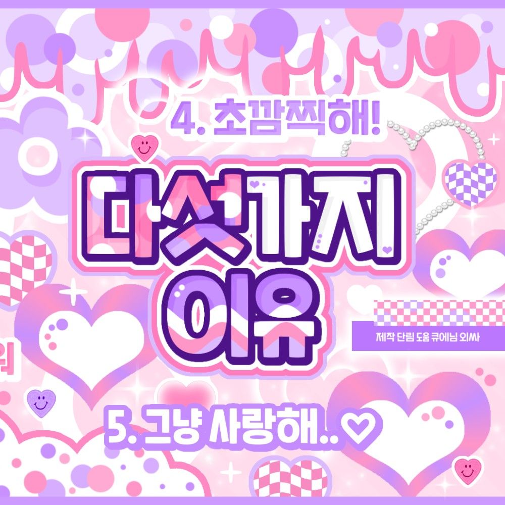 A moment captured by Yoohyeon (DREAMCATCHER)'s fan