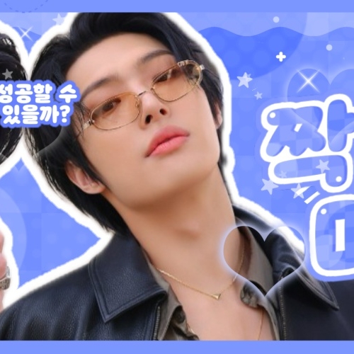 Behind-the-scenes cut of Mingi (ATEEZ)