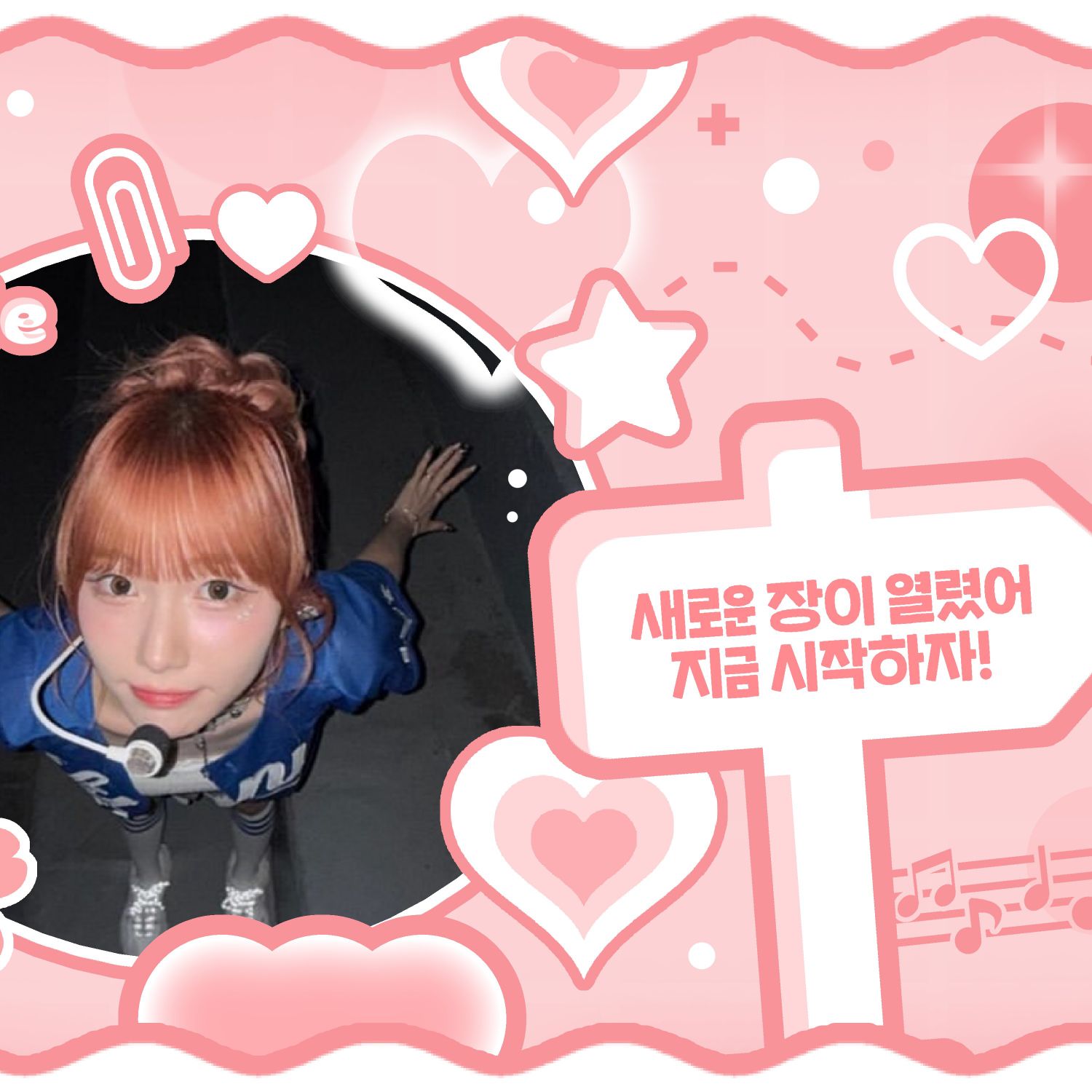 서영은 (Kep1er) 최근 활동샷