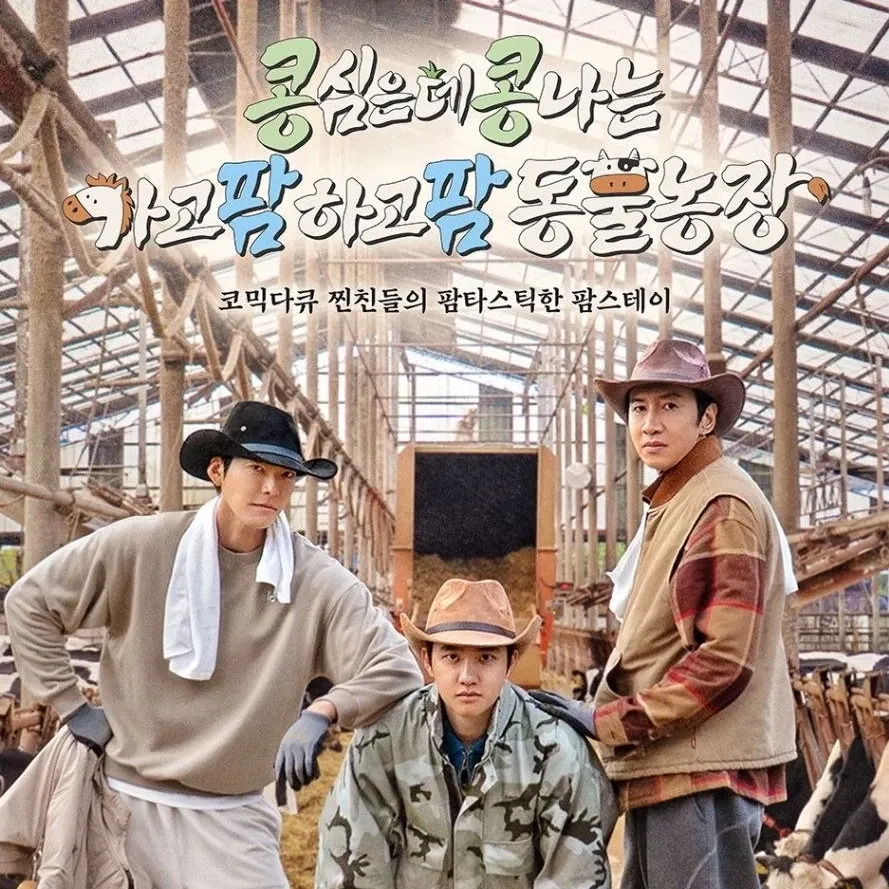디오 (EXO) 최근 활동샷
