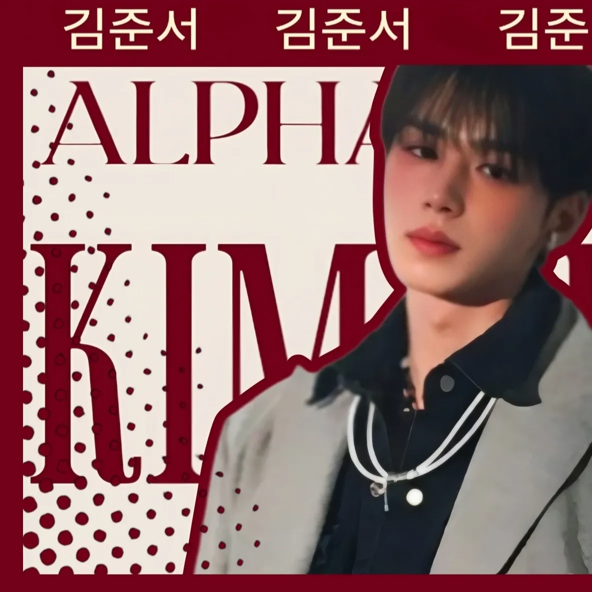 A moment captured by Kim Junseo (ALPHA DRIVE ONE)'s fan