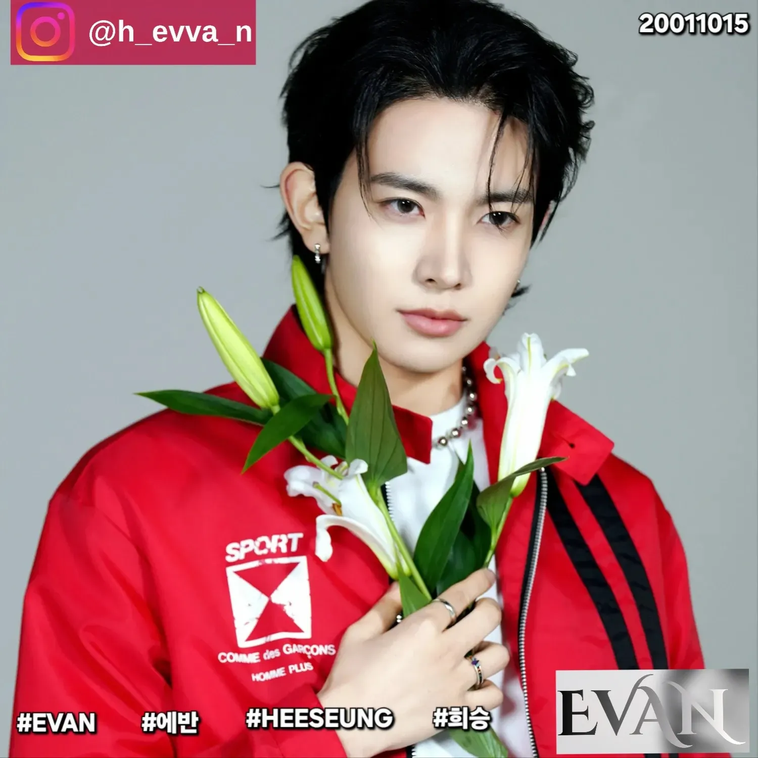 에반 최근 활동샷