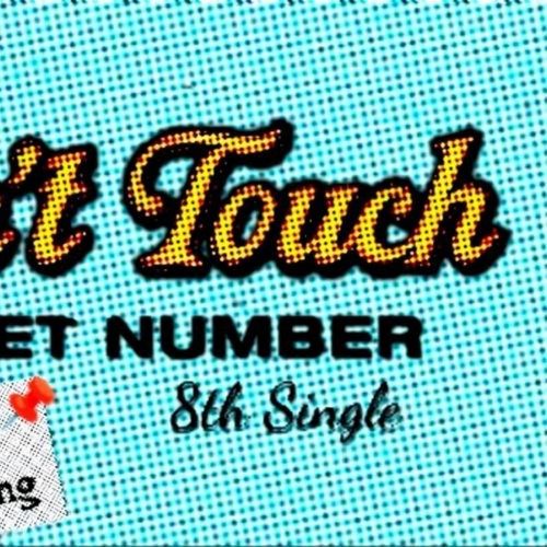 SECRET NUMBER의 비하인드 컷