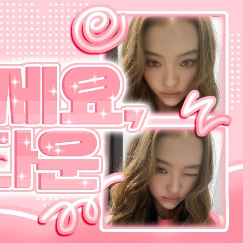 Latest photo of Ella (MEOVV)