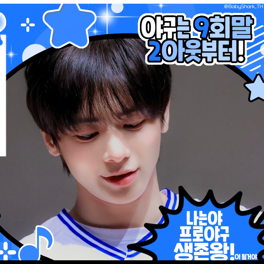 Latest photo of Taehyun (TOMORROW X TOGETHER)