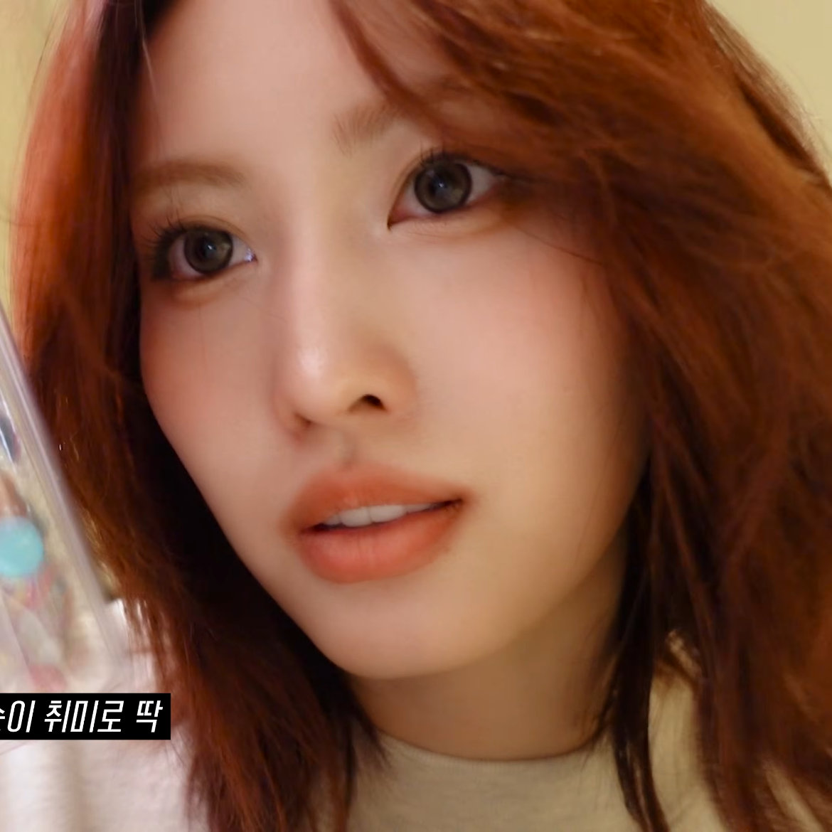 모모 (TWICE)의 비하인드 컷