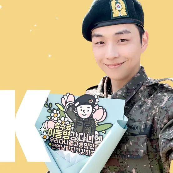 강다니엘 팬이 찍은 순간