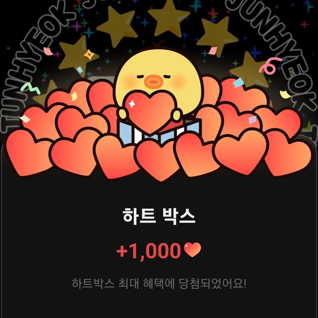 Latest photo of Junhyeok (TNX)