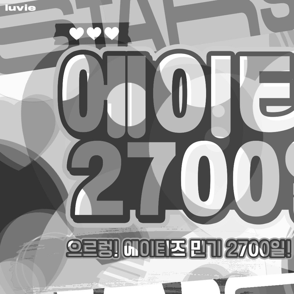 Recent activity shot of Mingi (ATEEZ)