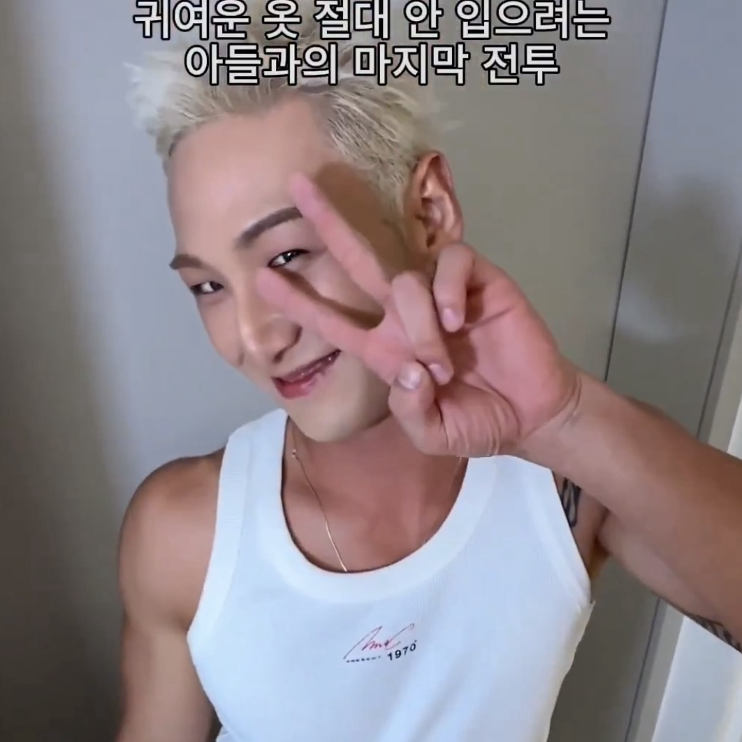 Recent activity shot of Baekho