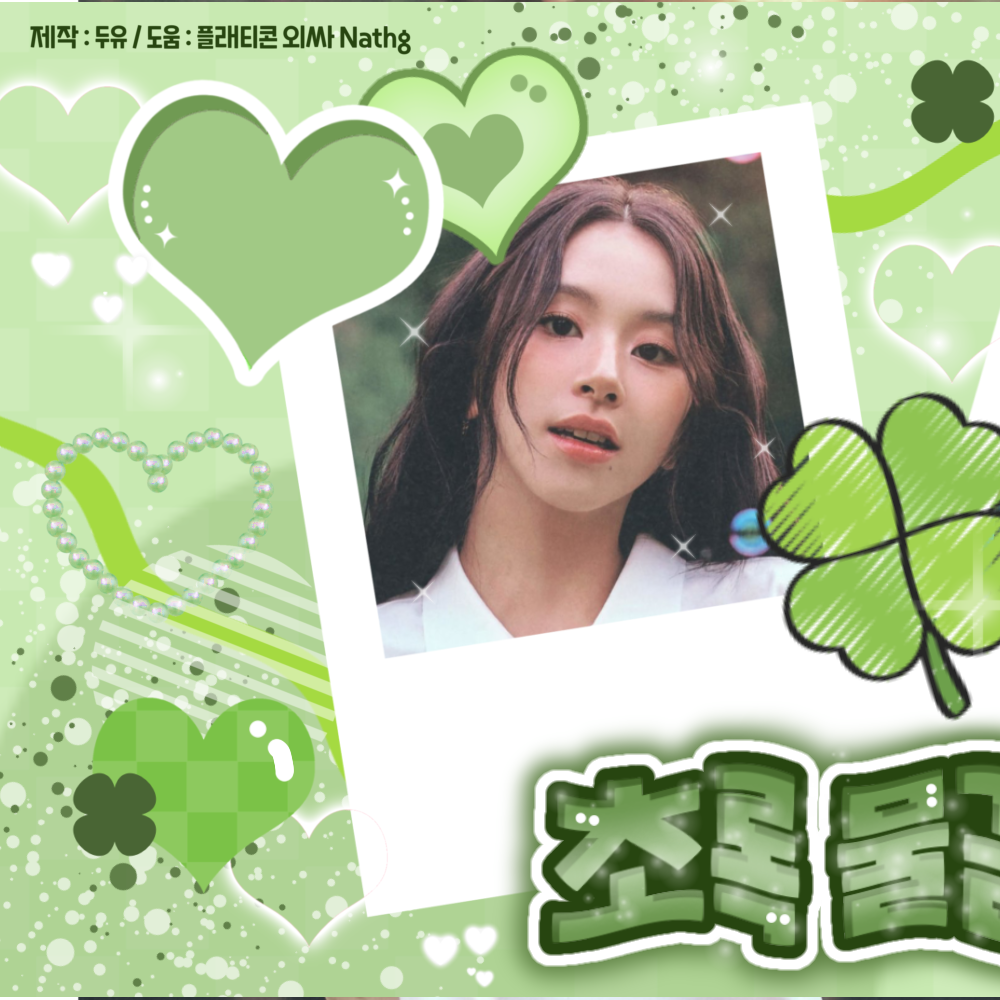 彩瑛 (TWICE)的幕后花絮