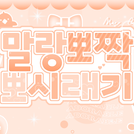 A moment captured by New (THE BOYZ)'s fan