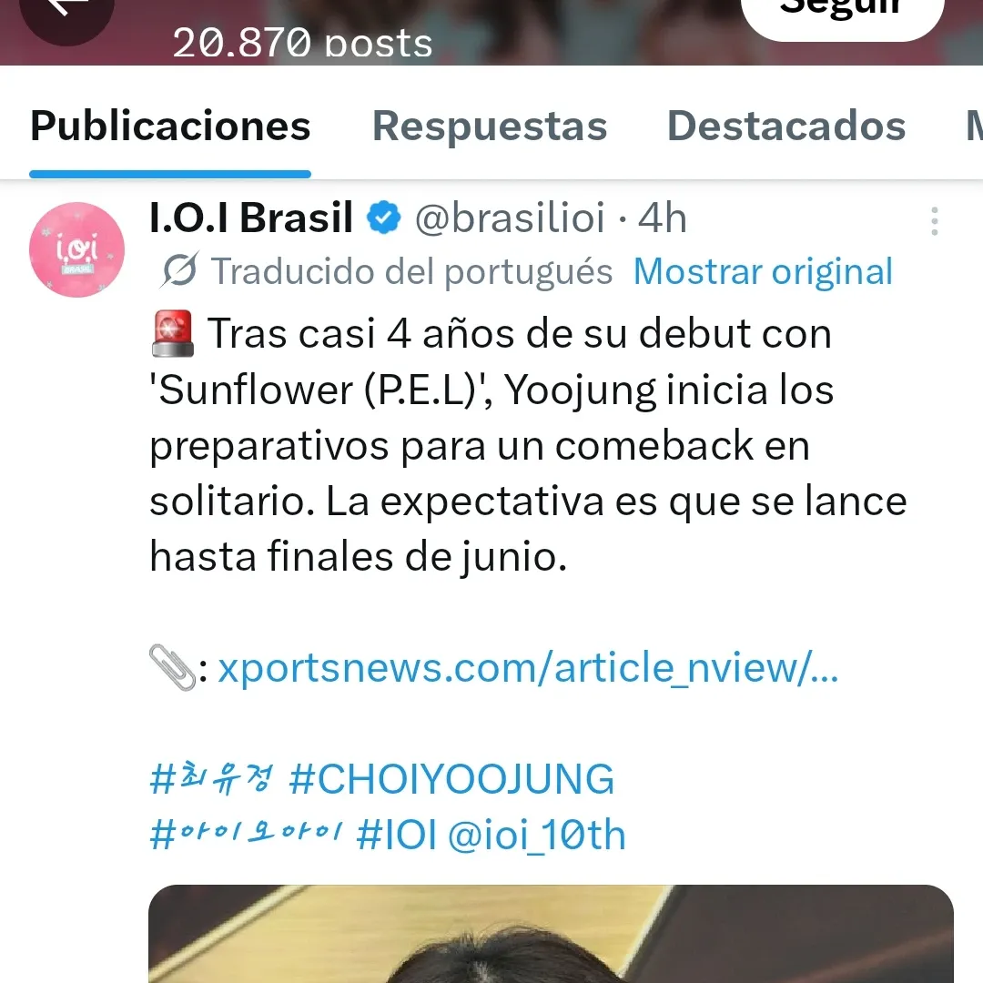 위키미키의 최신 사진