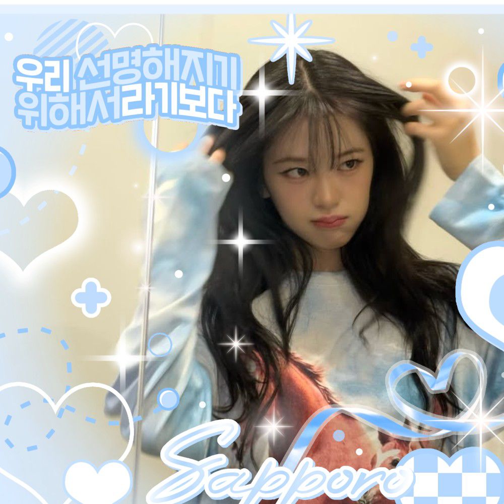 A moment captured by An Yujin (IVE)'s fan