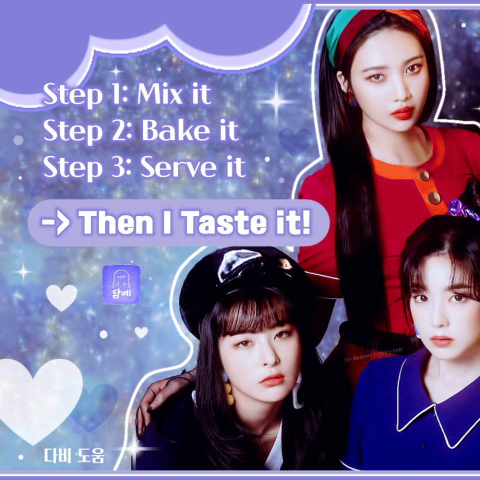 레드벨벳의 비하인드 컷