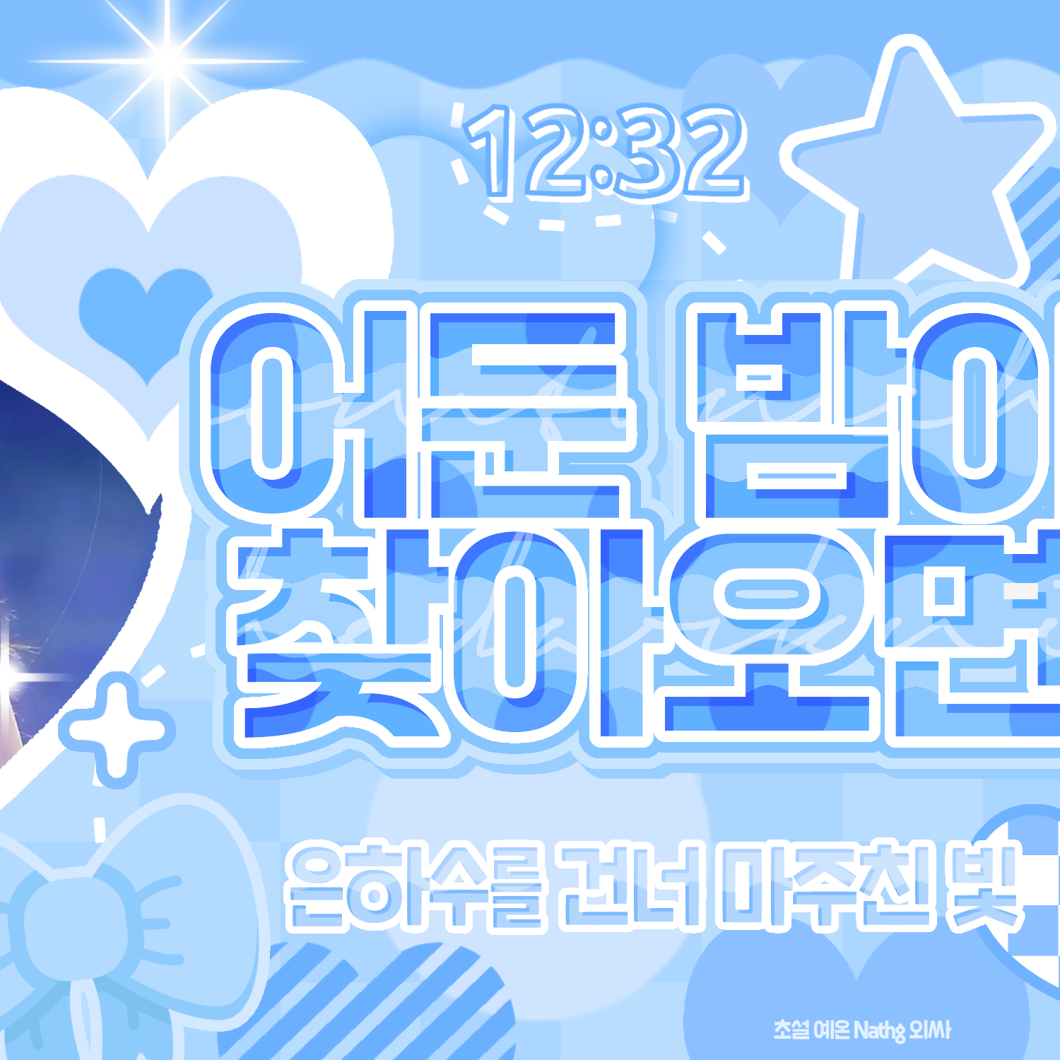 Latest photo of My Tam