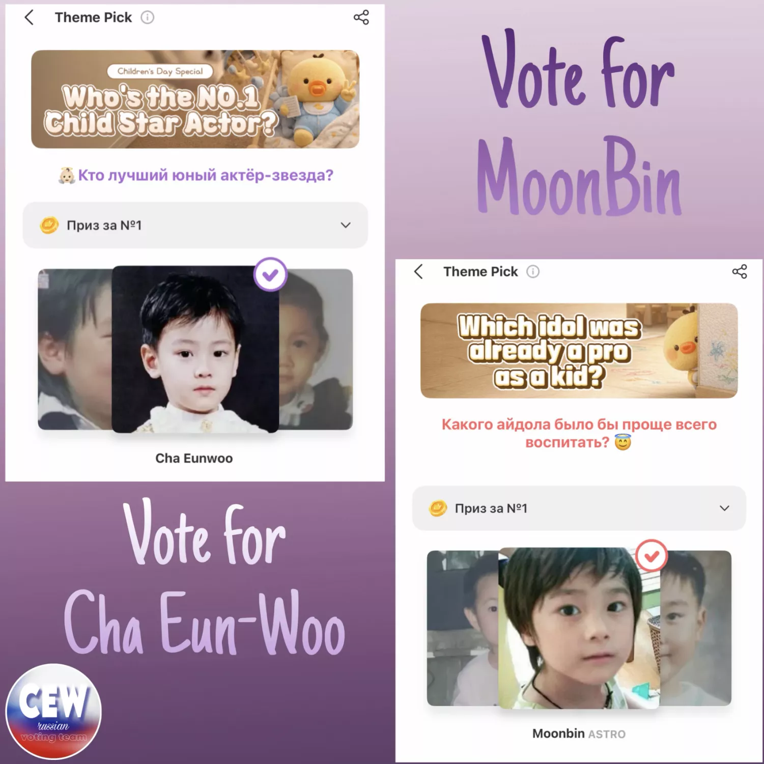 Latest photo of Moonbin (ASTRO)