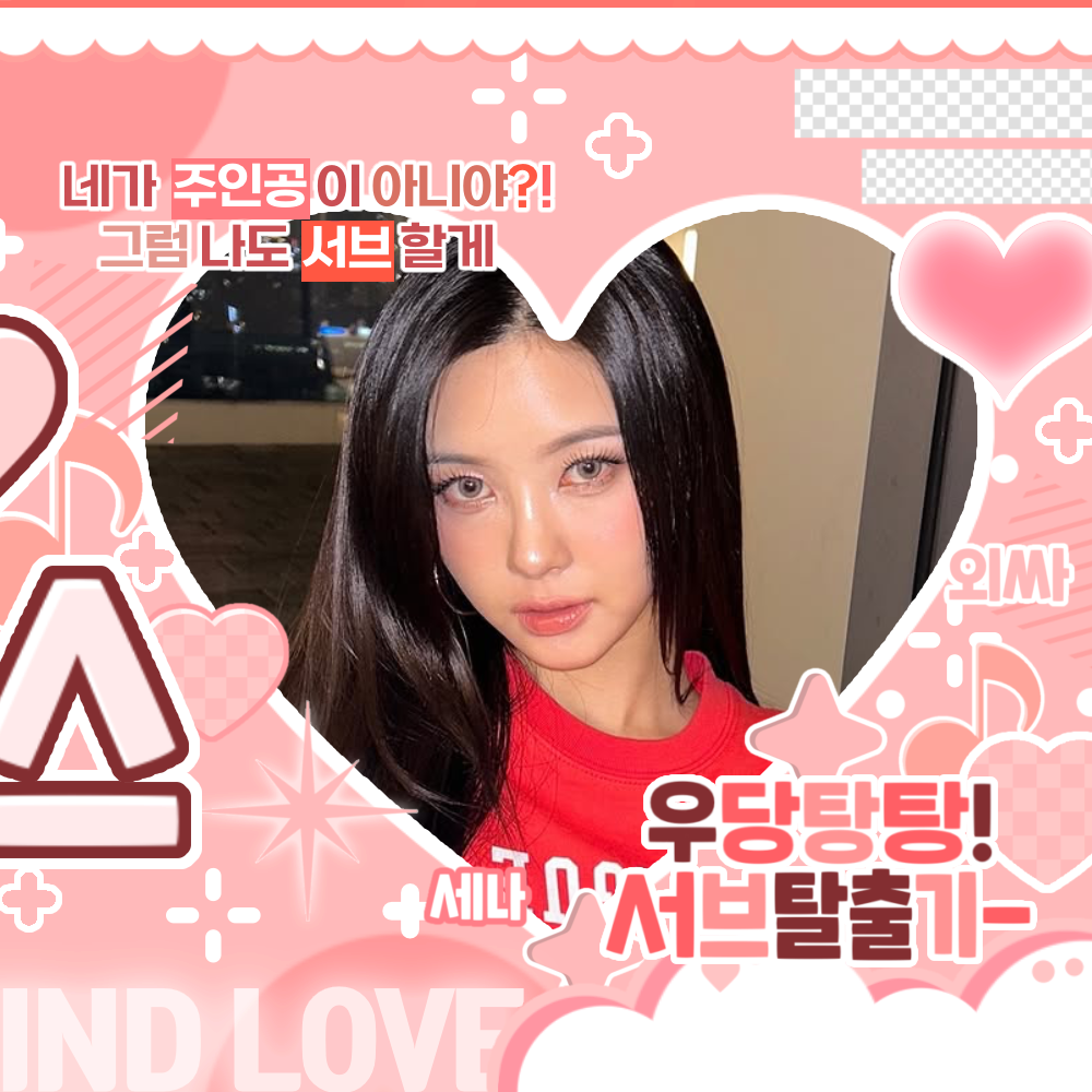 A moment captured by Kim Dayeon (Kep1er)'s fan