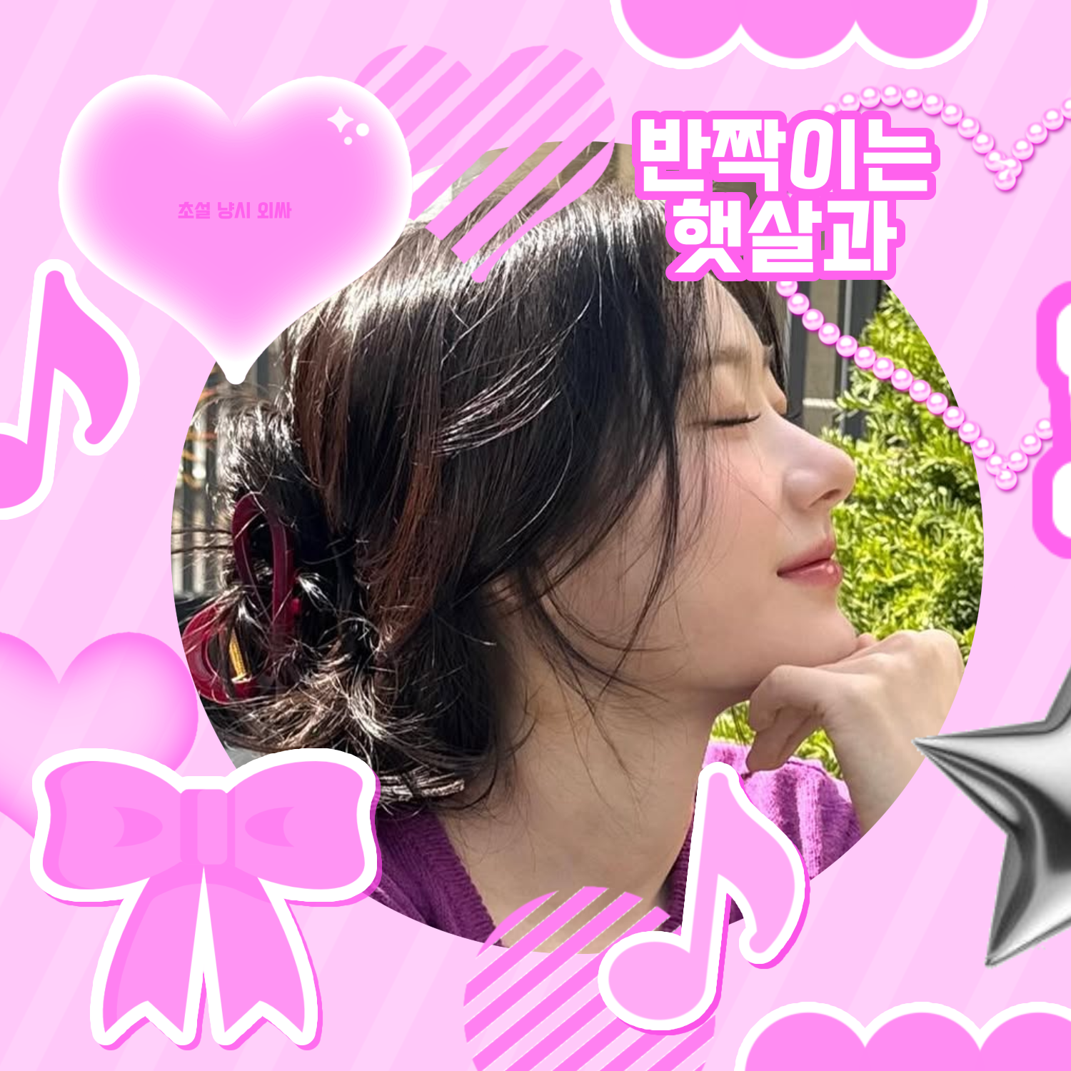 Latest photo of Chaeryeong (ITZY)