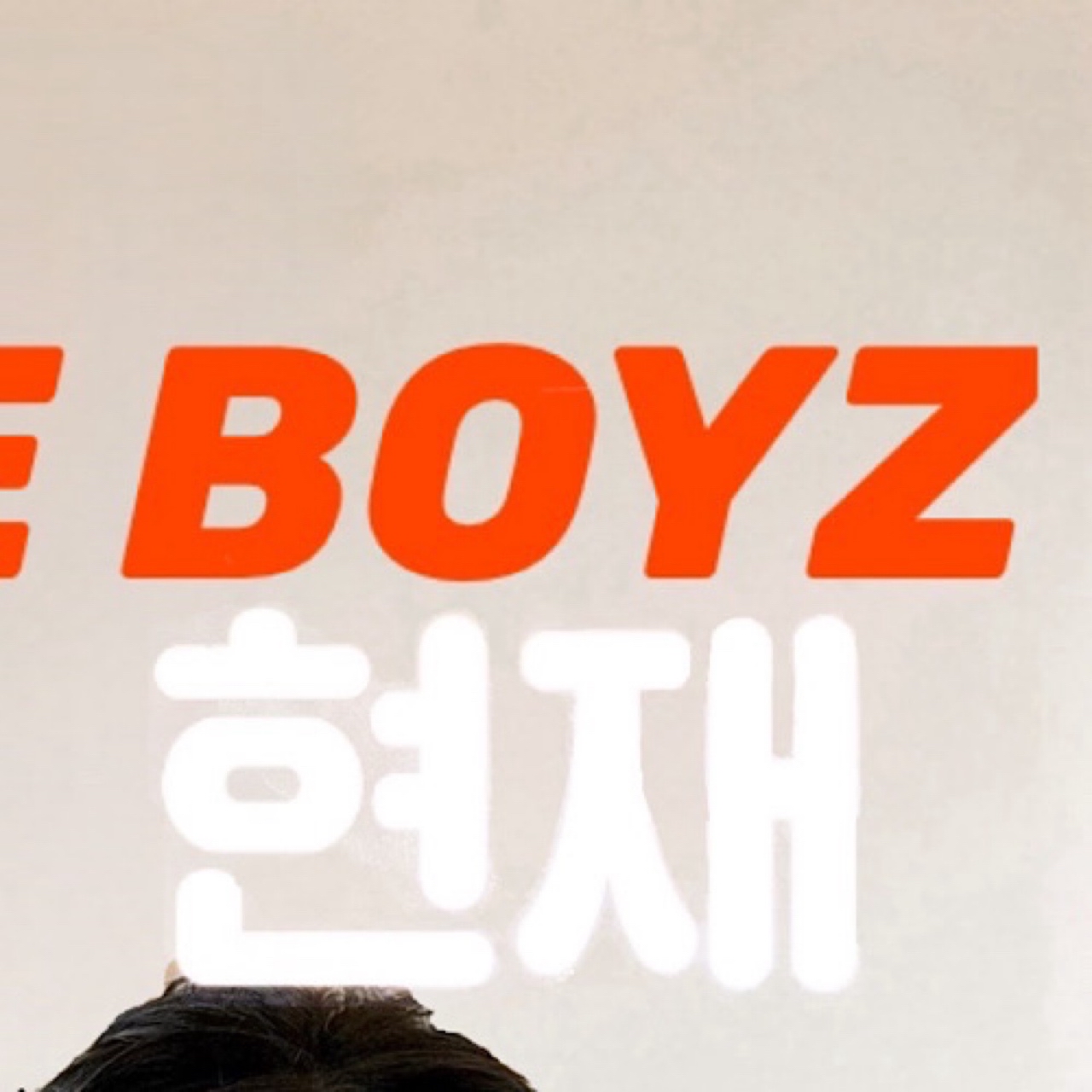 A moment captured by Hyunjae (THE BOYZ)'s fan