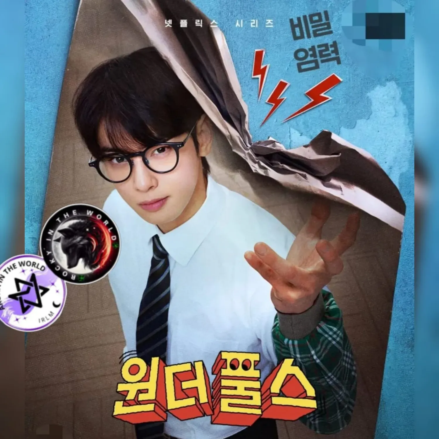 Latest photo of Eunwoo (ASTRO)