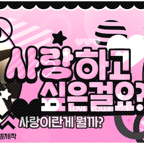 Recent activity shot of Ryu Sarang (izna)