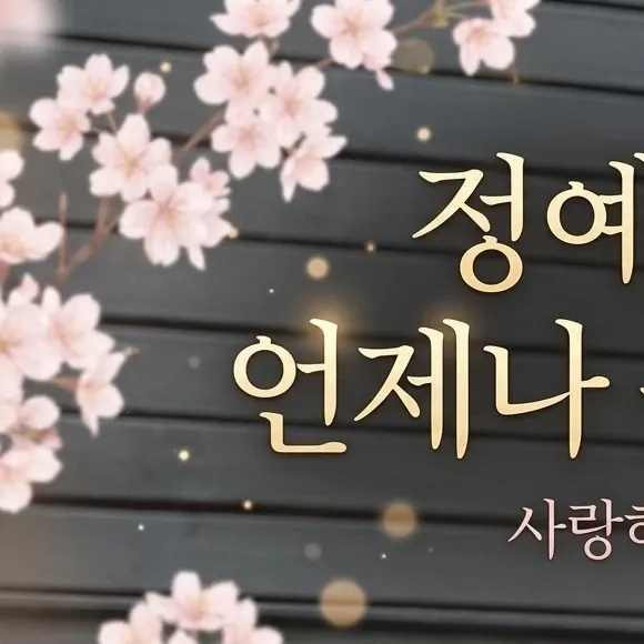 Behind-the-scenes cut of Jeong Yein (Lovelyz)