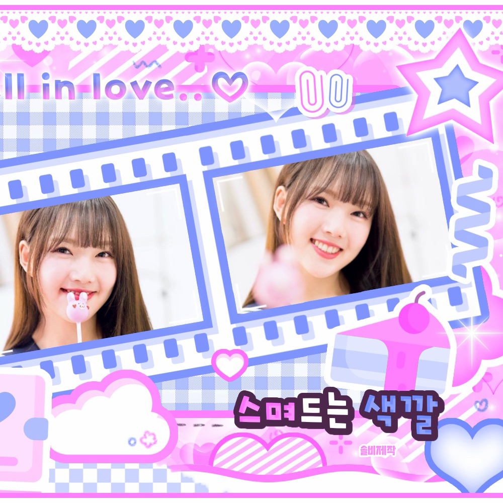 Foto aktivitas terbaru Yerin (GFRIEND)