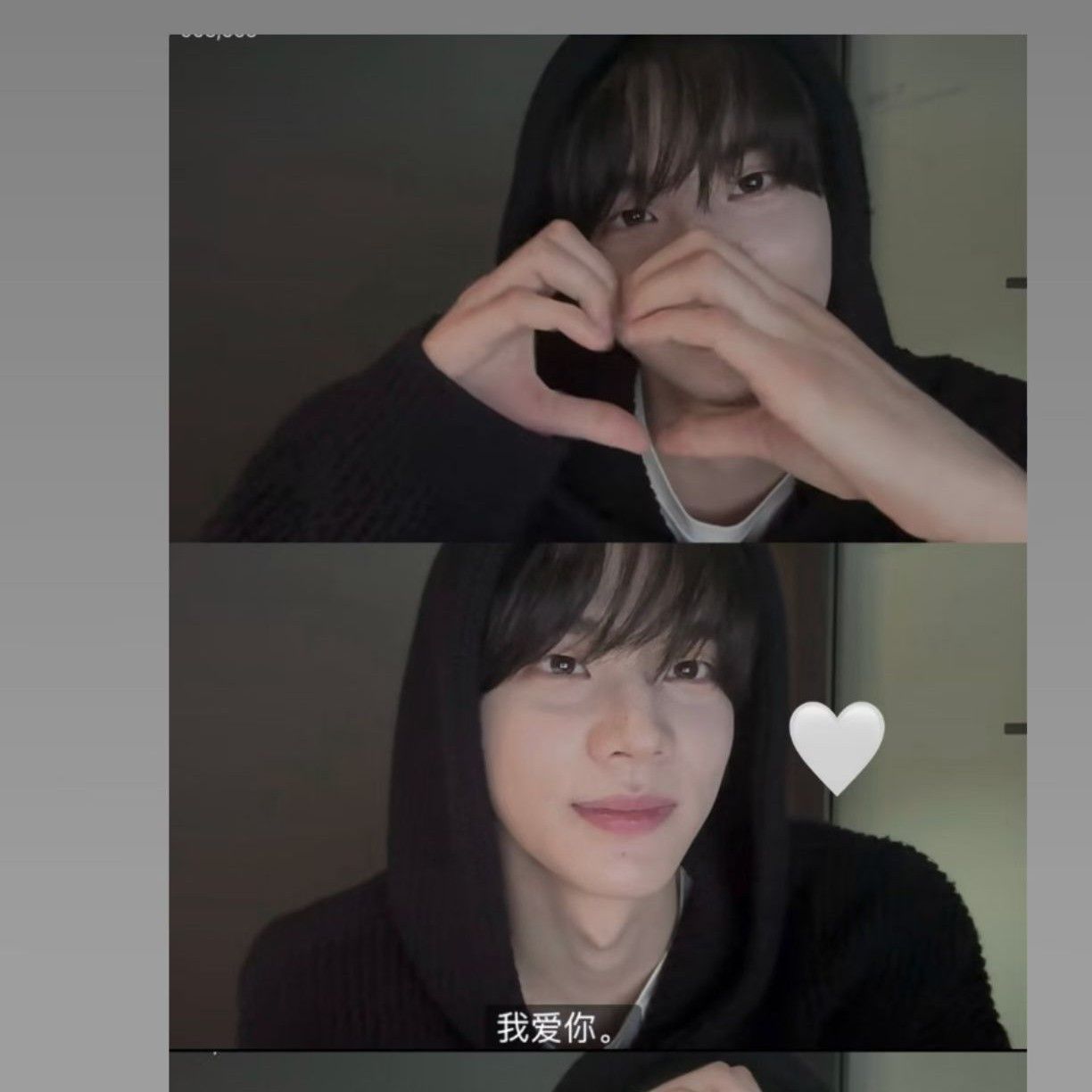 Momen yang diabadikan oleh penggemar Shinyu (TWS)