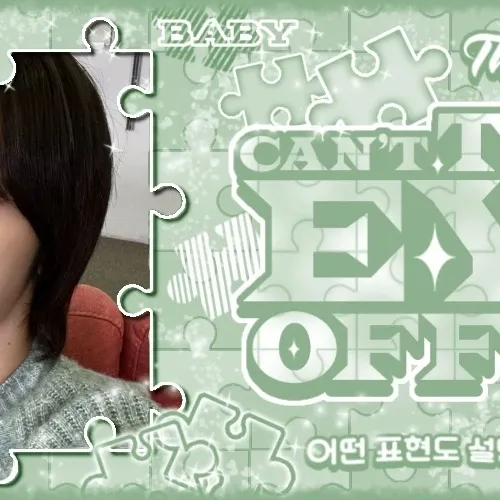 A moment captured by Jungsu (Xdinary Heroes)'s fan