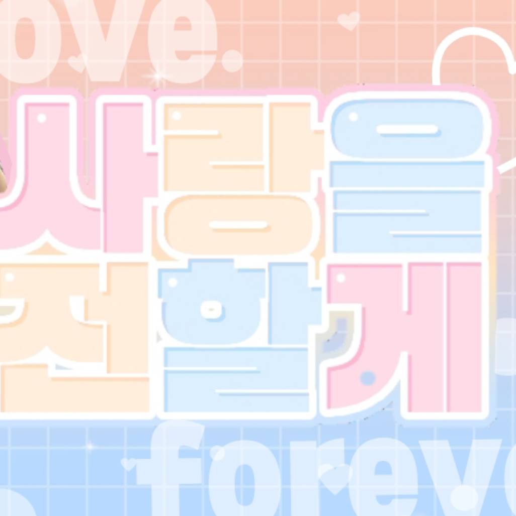 Potret di balik layar Seungkwan (SEVENTEEN)