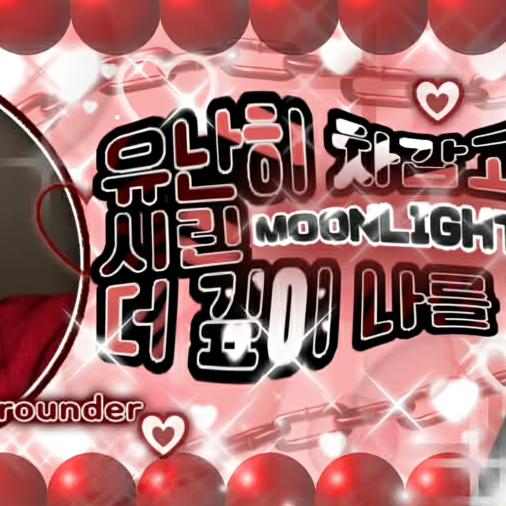 Latest photo of Arno (ALPHA DRIVE ONE)