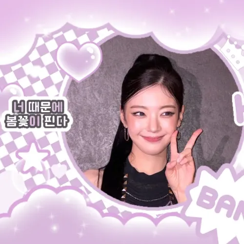 최애돌 커뮤니티 인기 폭발 포스트