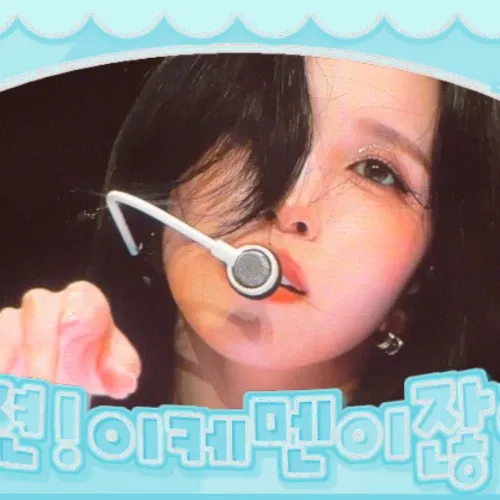 Foto aktivitas terbaru Mina (TWICE)