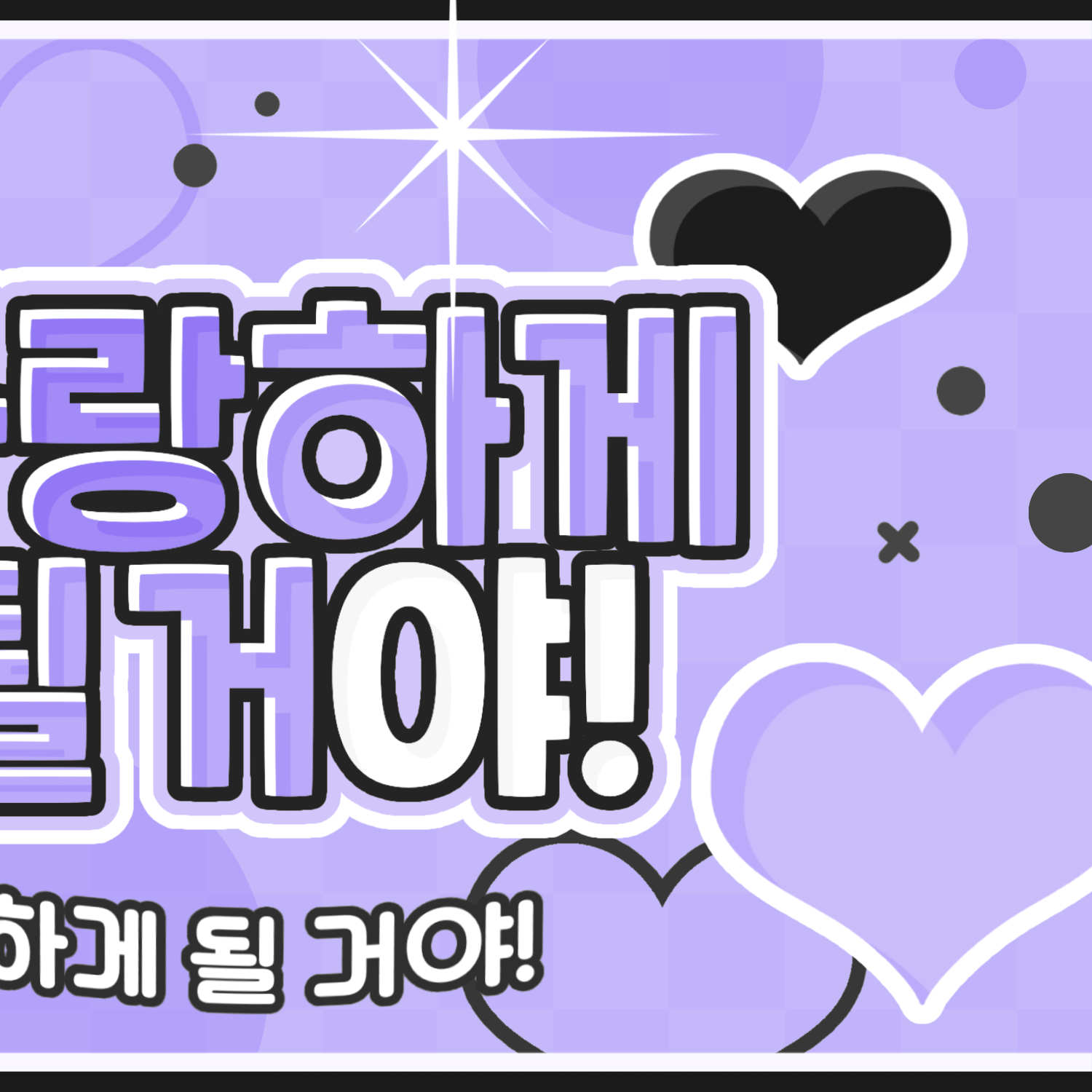 Recent activity shot of A-na (Hearts2Hearts)