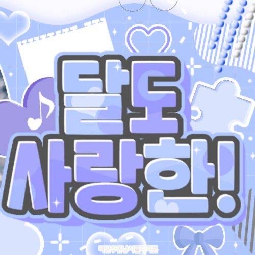 Behind-the-scenes cut of S.Coups (SEVENTEEN)