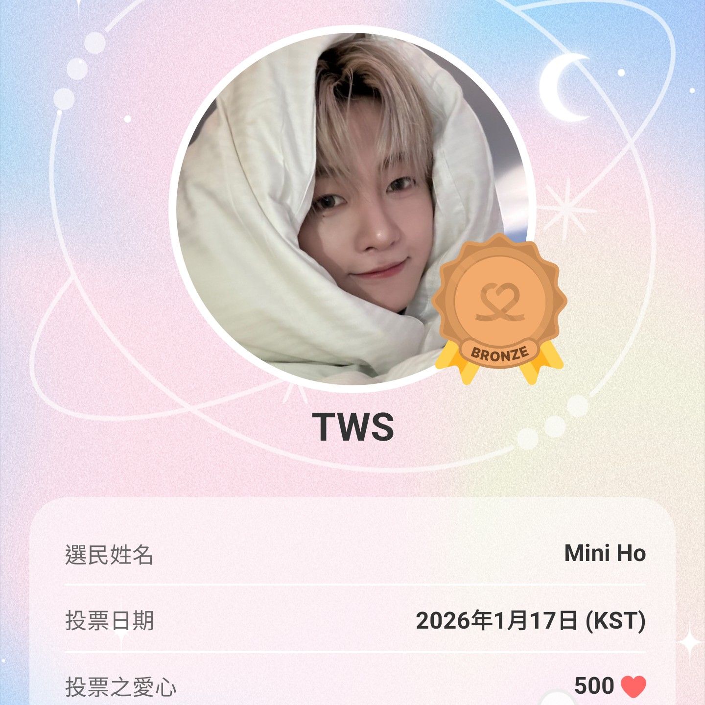 Recent activity shot of TWS