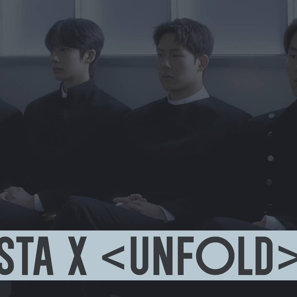 몬스타엑스 최근 활동샷