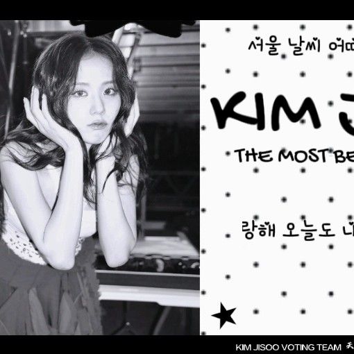 Foto aktivitas terbaru Jisoo (BLACKPINK)