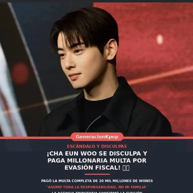 아스트로의 최신 사진