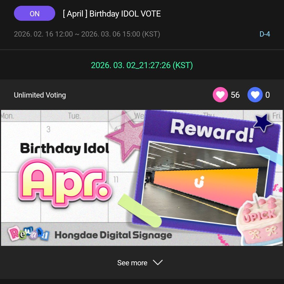 제이엘 (아홉) 최근 활동샷