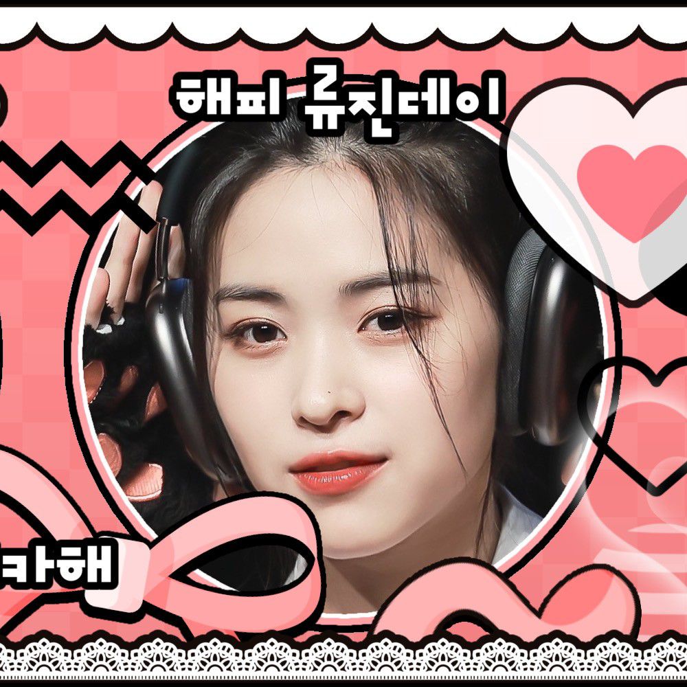 A moment captured by Ryujin (ITZY)'s fan