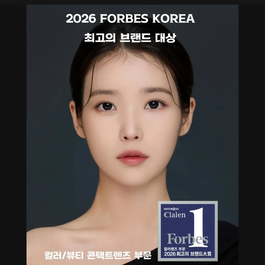 아이유 최근 활동샷