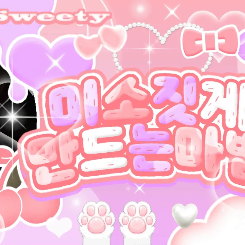 A moment captured by Kim NaKyoung (tripleS)'s fan