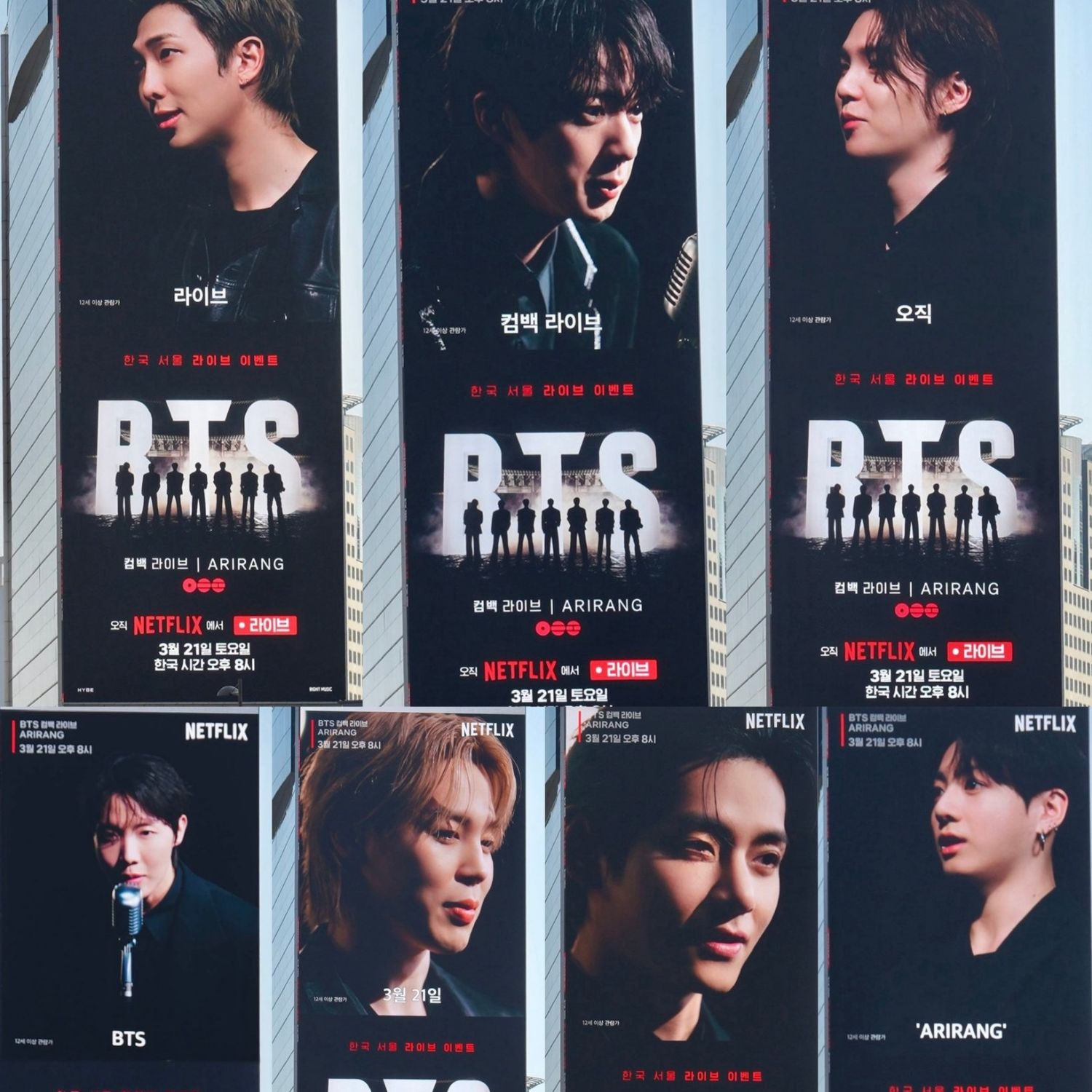 防彈少年團的最新照片