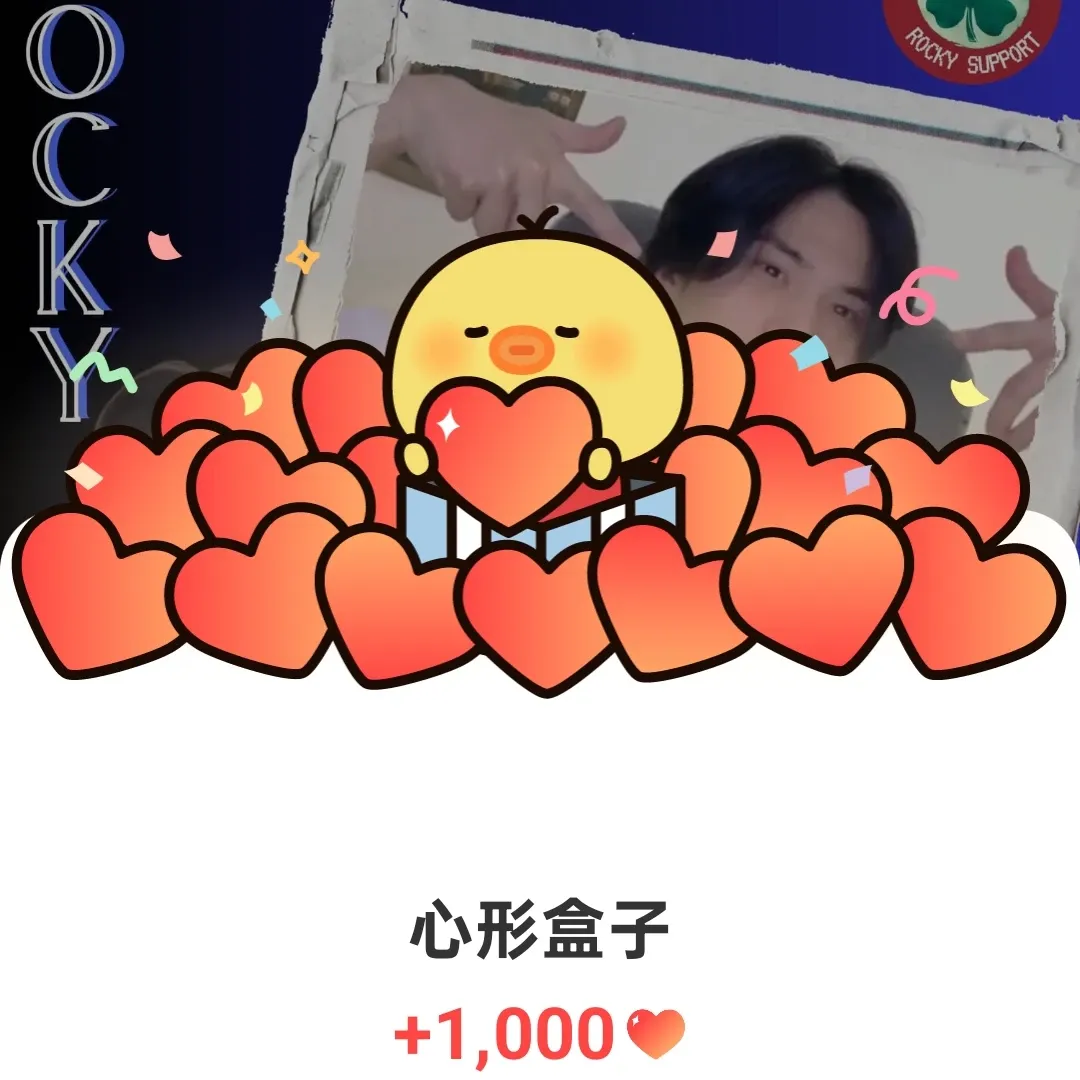 아스트로의 비하인드 컷