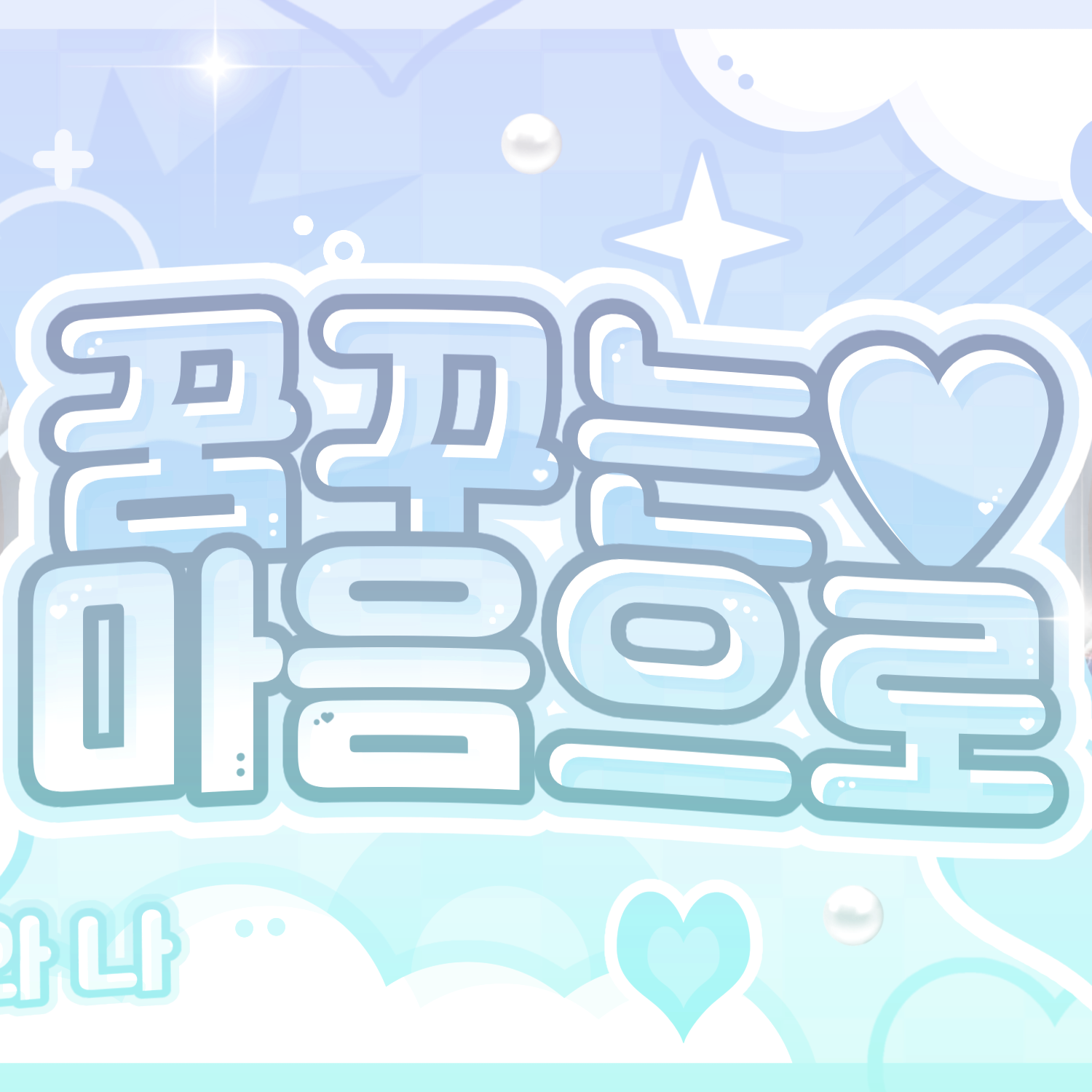 Recent activity shot of Kim Gyuvin