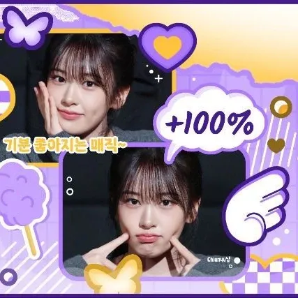 アン・ユジン (IVE)の最近の活動写真