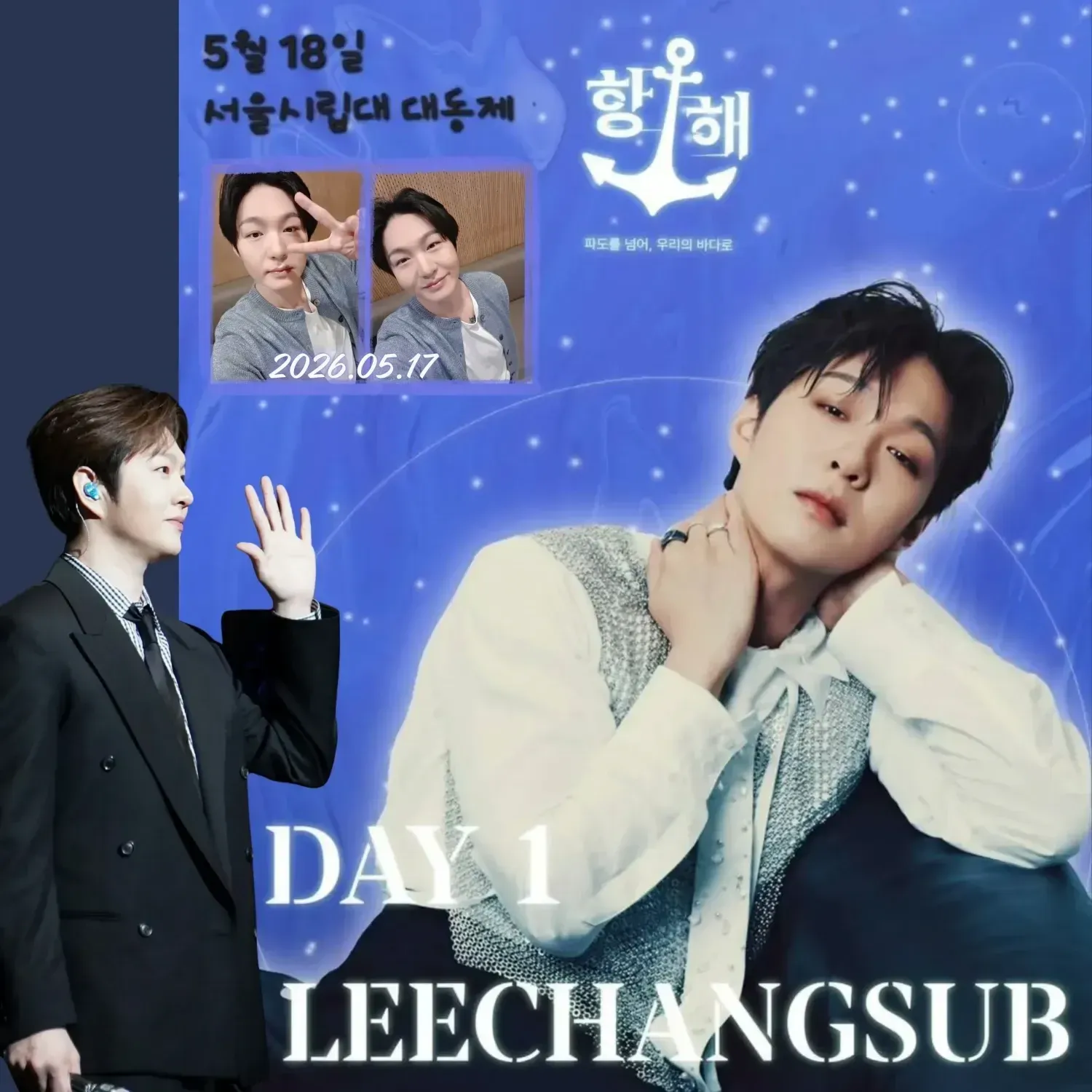 A moment captured by Lee Changsub (BTOB)'s fan