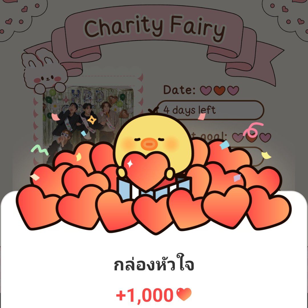 GOT7 팬이 찍은 순간